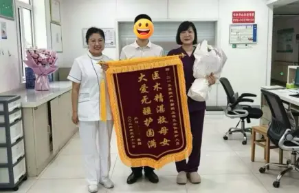 40岁产妇大出血6000ml！ 全身的血几乎都换了一遍