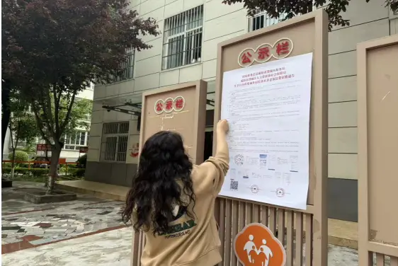 渭城区渭阳街道扎实开展2026年城乡居民基本养老保险征缴工作