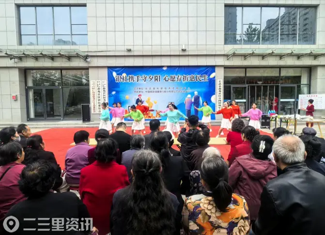 银社携手守夕阳 心愿存折暖民心 ——长武县创新“时间银行+心愿存折”  赋能互助养老新实践
