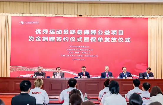 蒙牛加入优秀运动员终身保障项目 以公益力量守护运动员“要强人生”
