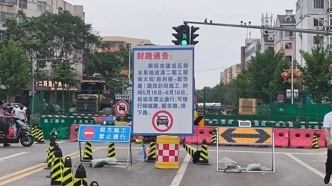 攻坚民生水利工程，筑牢城市防汛屏障——朝阳环境集团燕都市政排水改造工程有序推进