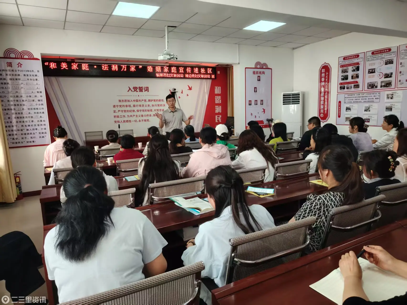 靖边民生路社区:家事普法入家门
