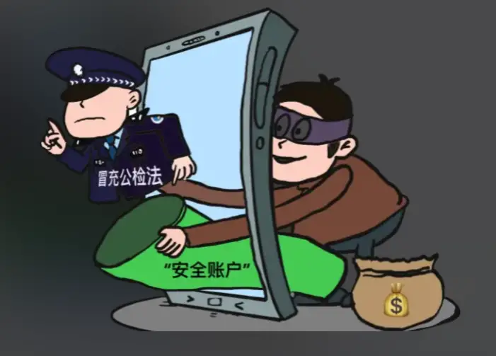 警惕 “冒充公检法”诈骗——中行兴西支行员工及时劝用保住老人80万元积蓄