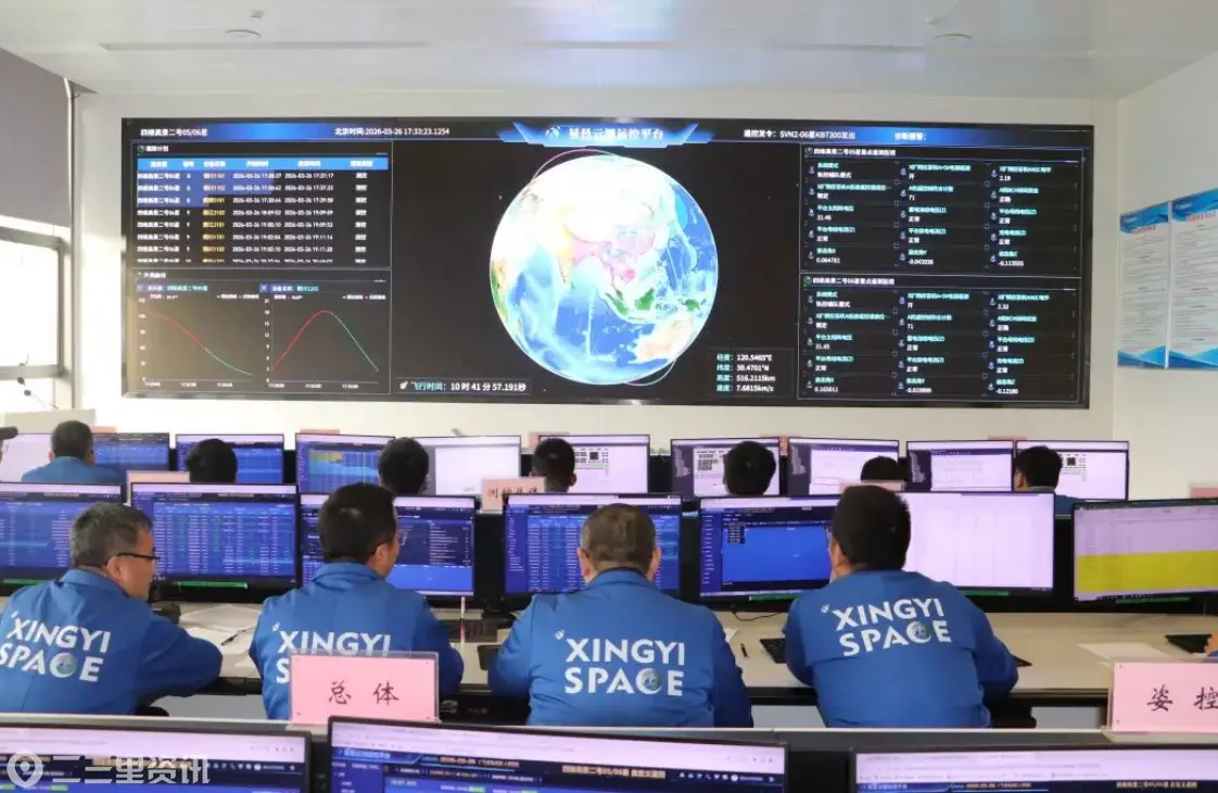 星邑空间再创中国商业航天新纪录 西安高新区企业圆满完成“四维高景二号”双星编队绕飞全托管任务