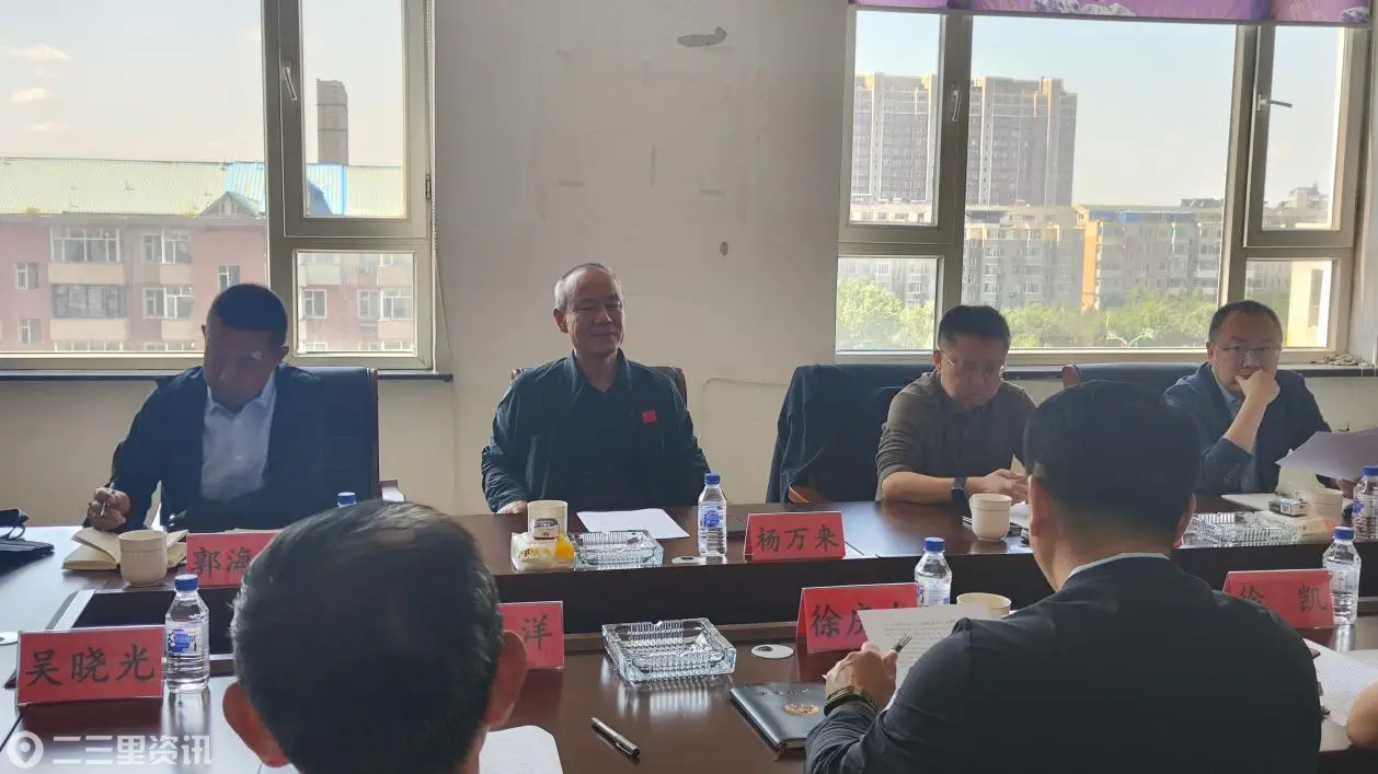 长春市供销社理事会主任杨万来赴德惠市供销合作社联合社开展调研