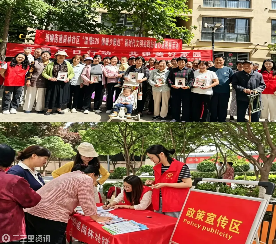 情暖夕阳 社保相伴  高新区开展养老政策宣传活动