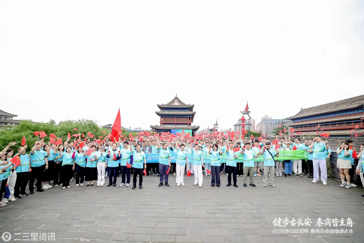 启动