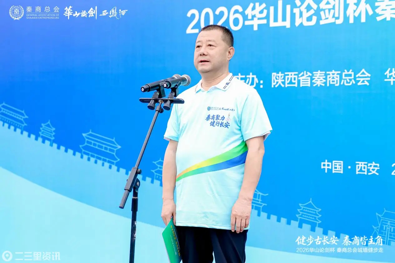 董小军致辞