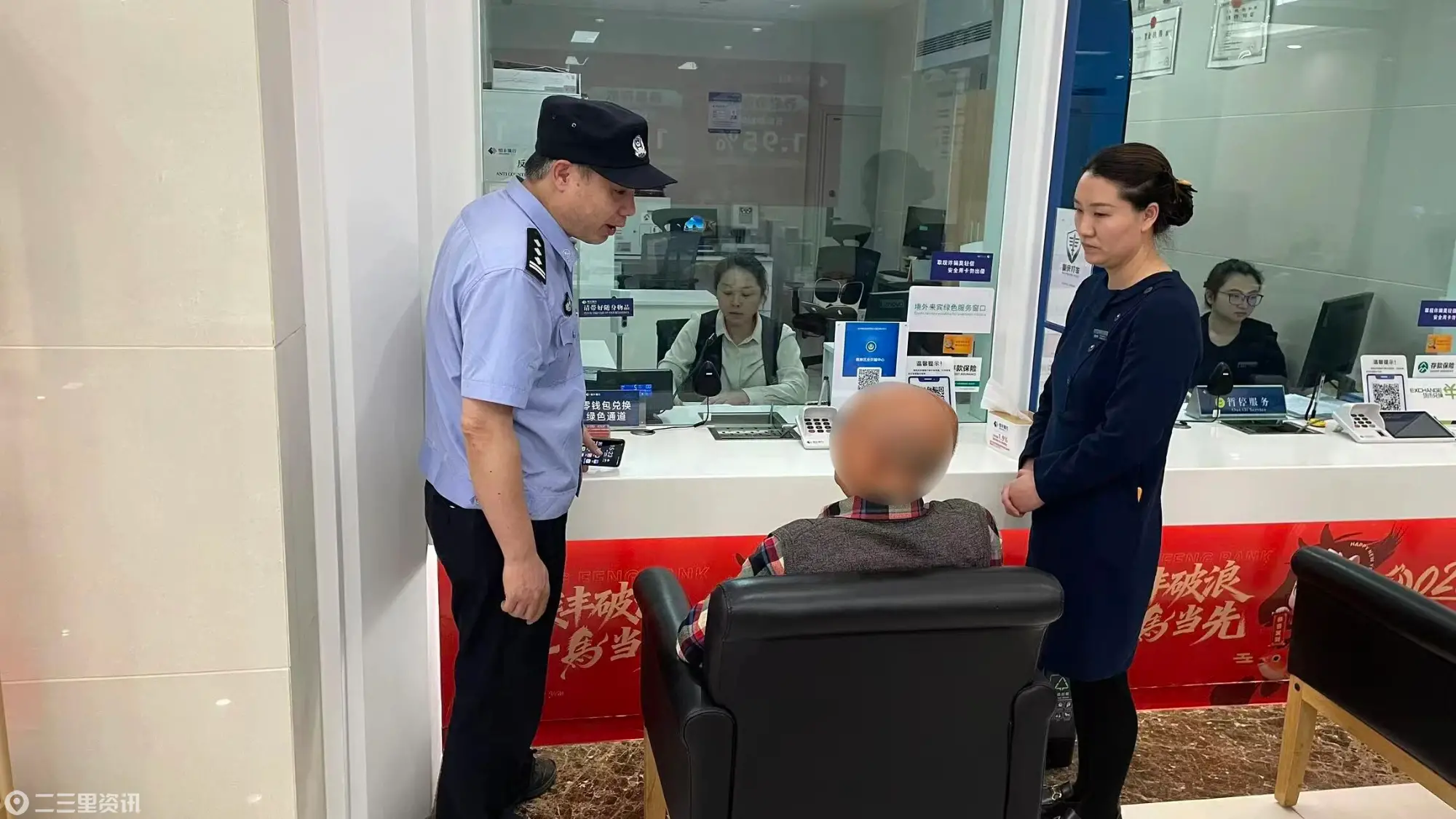 反诈实录｜银警联动与时间赛跑——2.4万元养老钱差点买成“蛋白粉”，幸亏他们出手了！