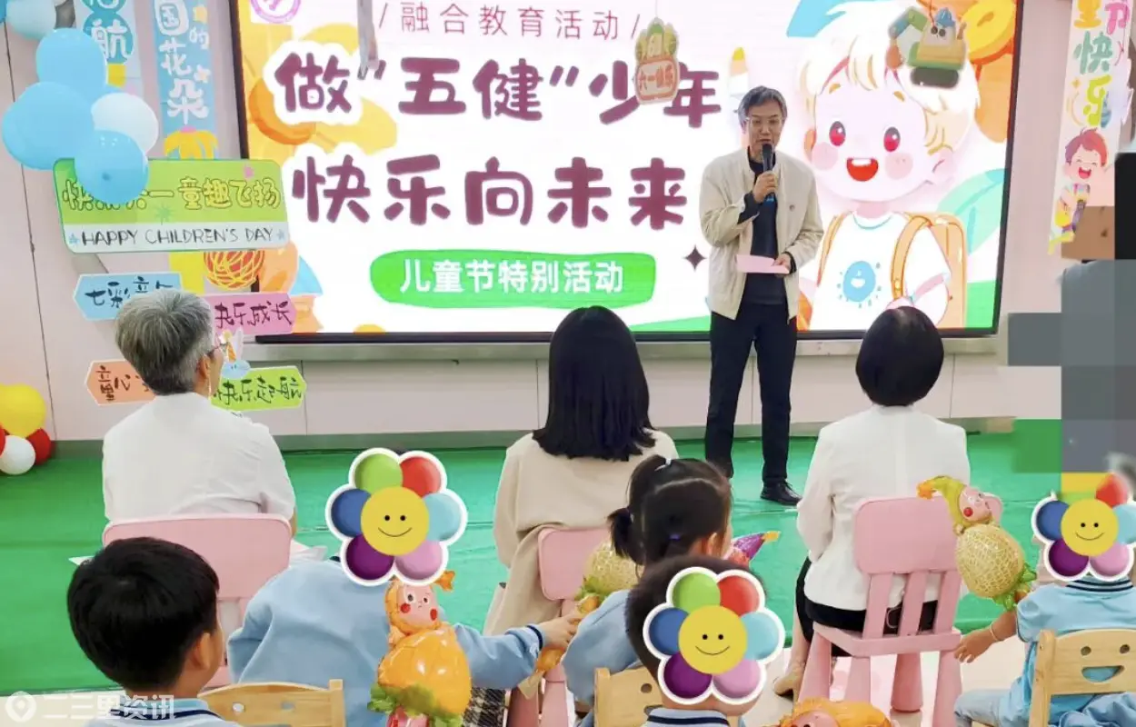 做“五健”少年，快乐向未来——西安市妇幼保健院六一儿童节主题活动