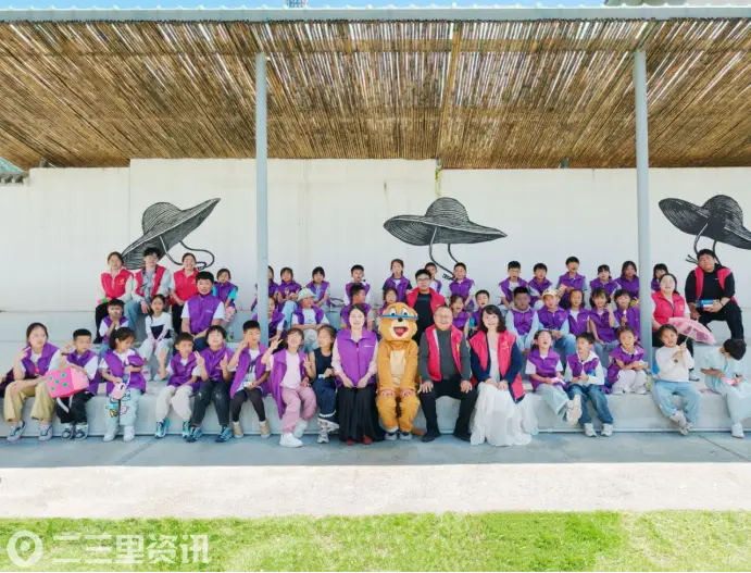 情暖六一伴童行 爱心研学点亮纯真童年