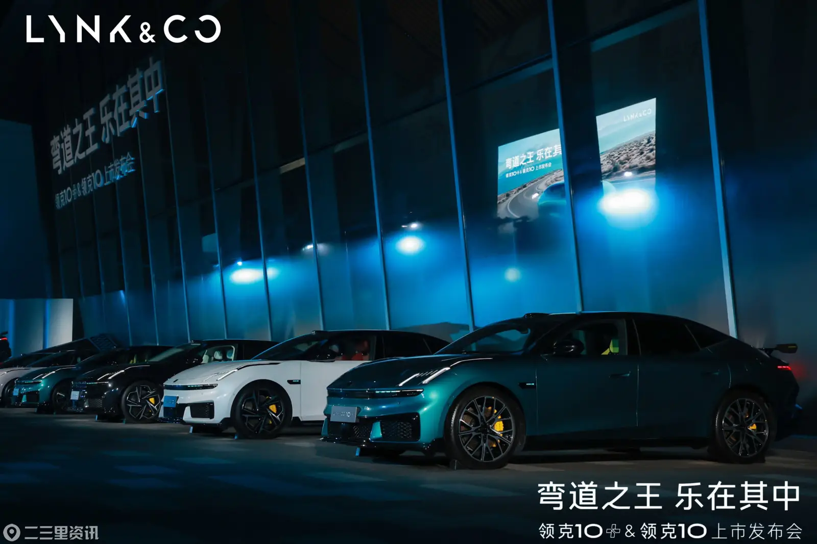 16.99万元起，领克10+和领克10正式上市，以全维实力重塑中大型运动纯电体验