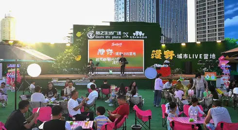 助力汉中市场“夜经济” ——汉中“漫野·城市LIVEA营地”龙虾节开启