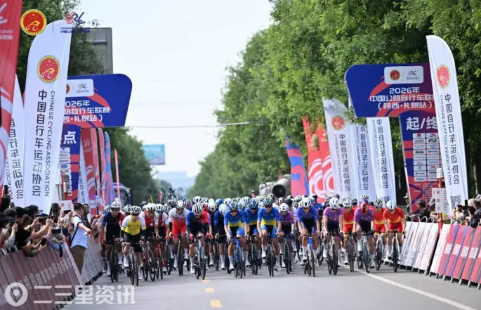 2026年中国公路自行车联赛（陕西·礼泉站） 男子个人赛群雄逐鹿