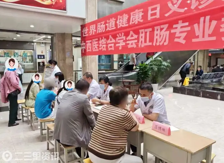 医心护肠 健康同行 —— 陕中附院举办“世界肠道健康日”公益义诊暨科普讲座