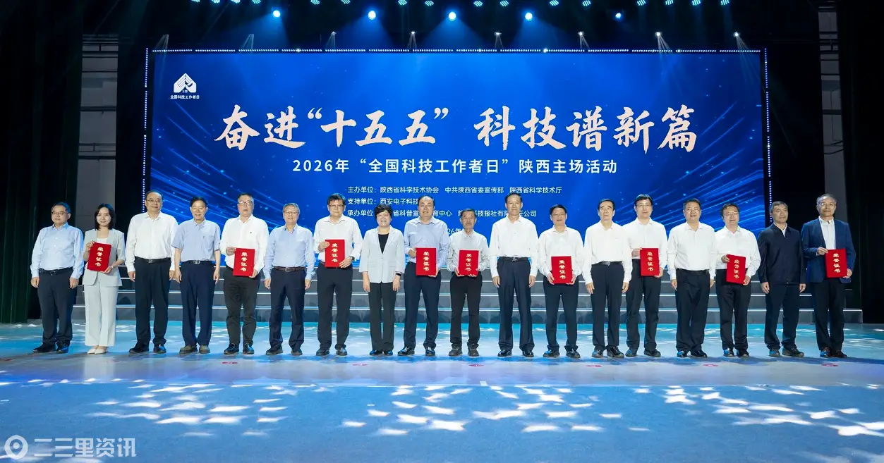深耕老年医学 守护银龄健康——陕西省人民医院李锐主任荣获陕西省“最美科技工作者”称号