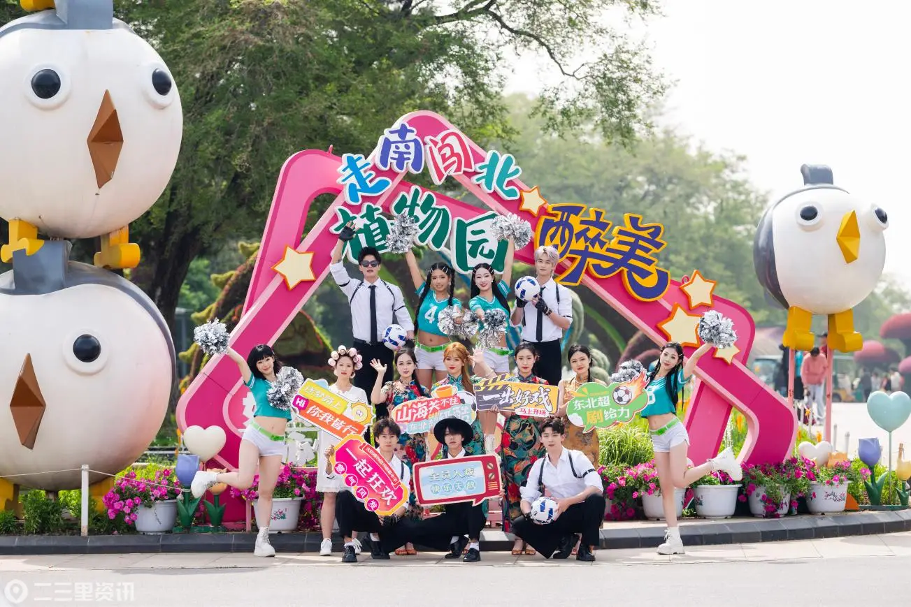 2026第三届沈阳青年森林戏剧嘉年华盛大启幕 9天沉浸式狂欢邀您“剧”在一起！
