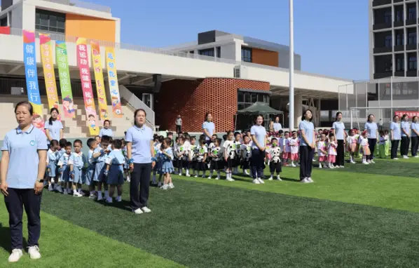 陆港七幼名校共同体亲子运动会