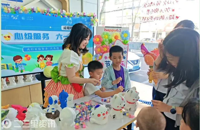 当传统团扇遇上AI机器狗：咸阳移动双重献礼护航儿童成长