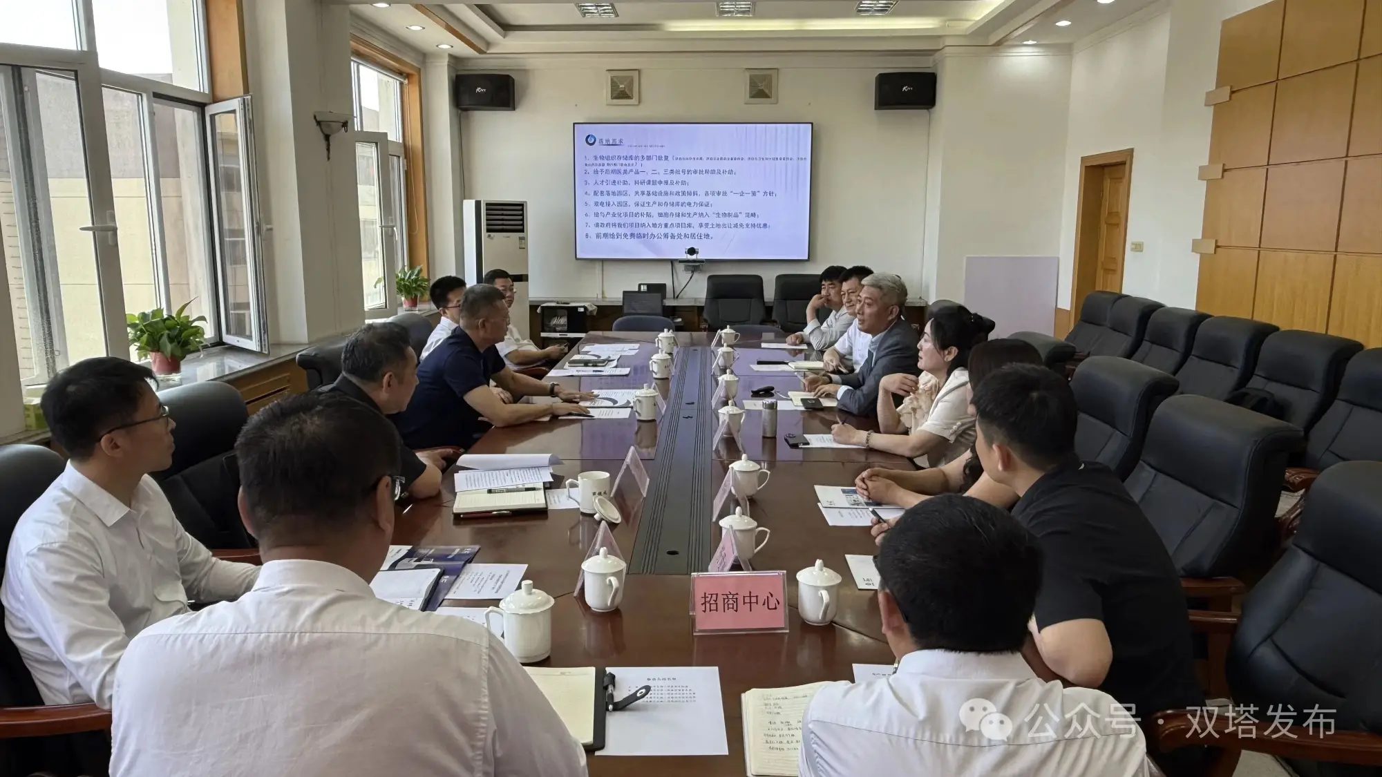 双塔区领导会见客商 推动朝阳市生命健康产业园项目尽快落地