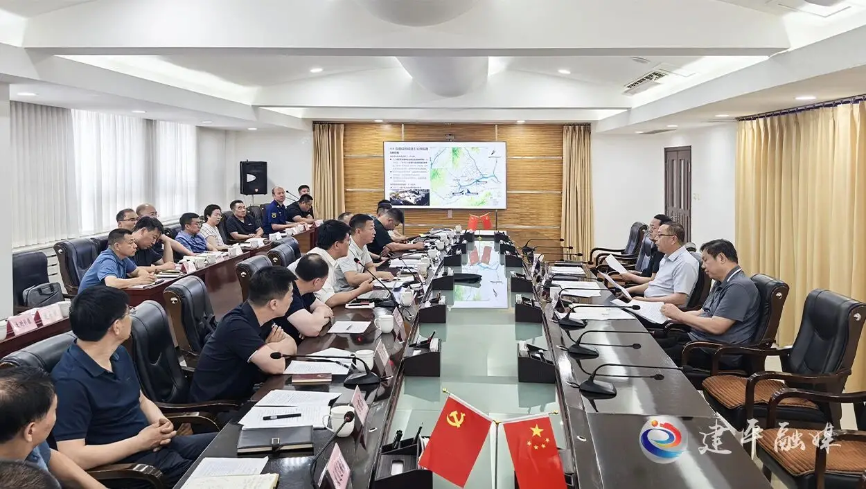 建平县召开城乡国土空间规划工作专题会议