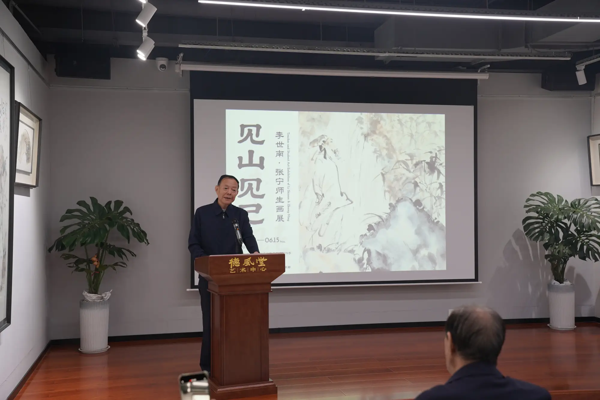   “见山·见己——李世南、张宁师生画展”西安开幕  
