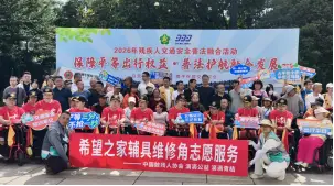 西安滴滴青桔助力轮椅辅具维修 为出行保驾护航