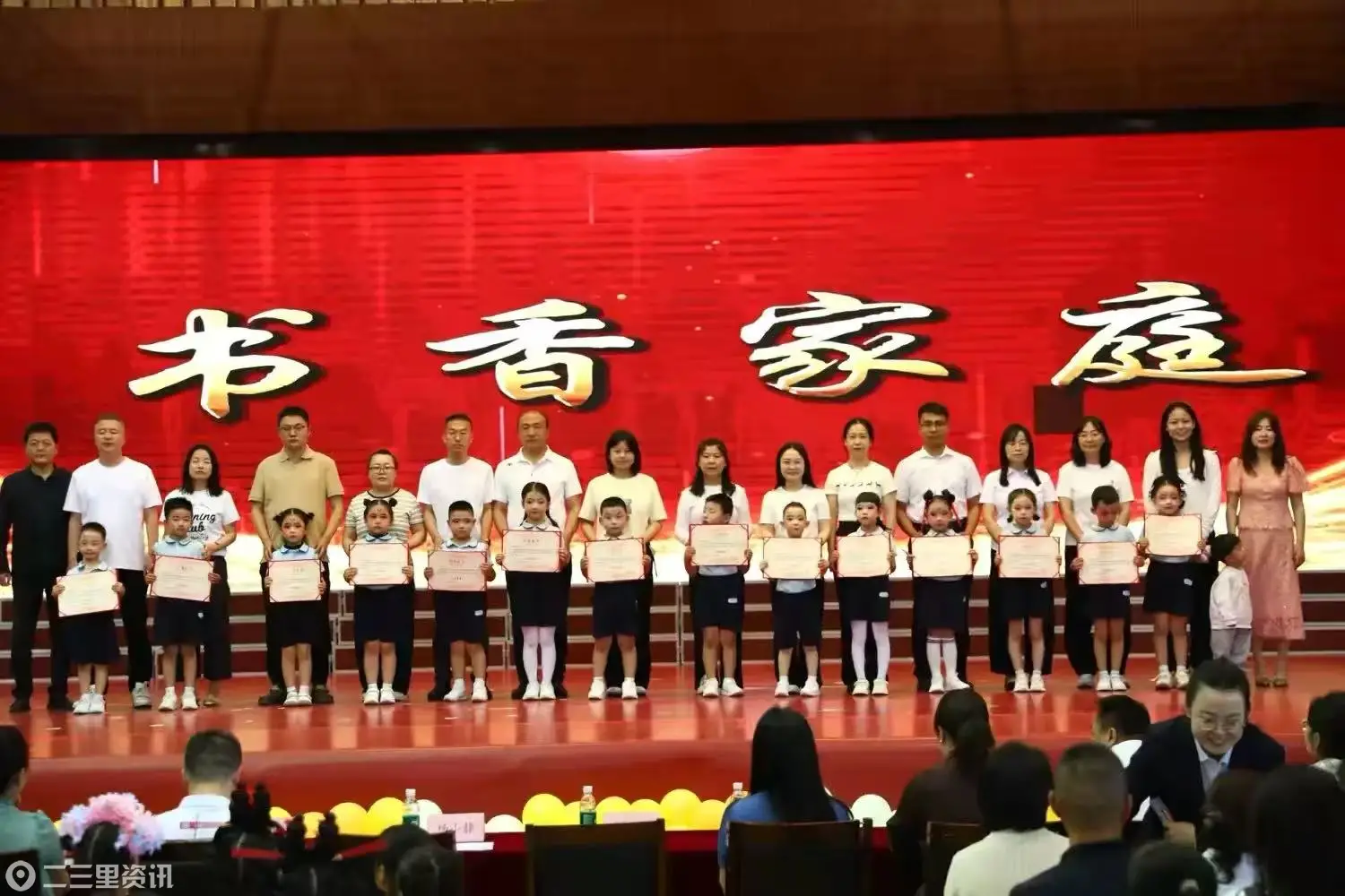 绘剧童心绽异彩 阅享童年庆六一 榆林高新区第四幼儿园阅读月闭幕式暨六一儿童节汇演圆满落幕