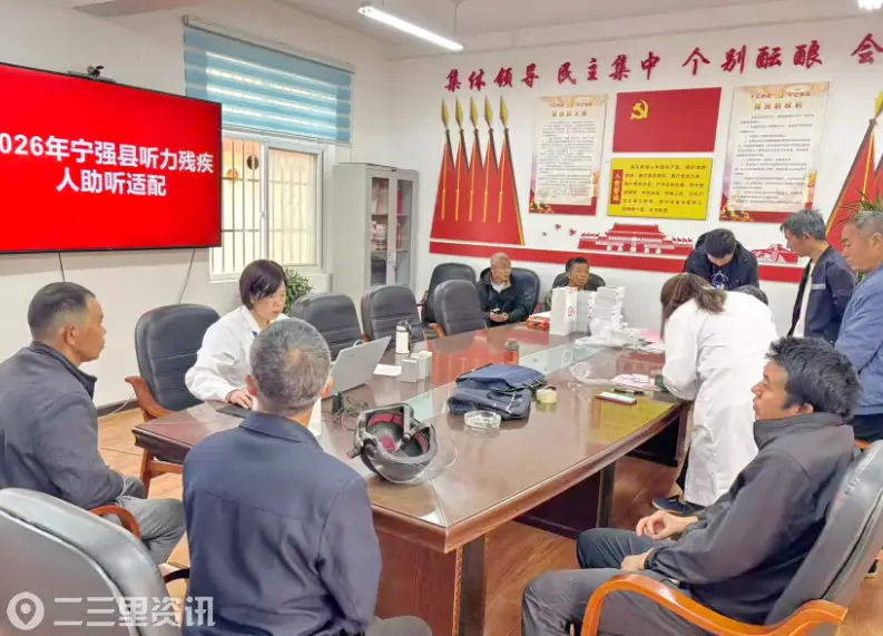 宁强残联免费适配助听器让听障残疾者重返有声生活