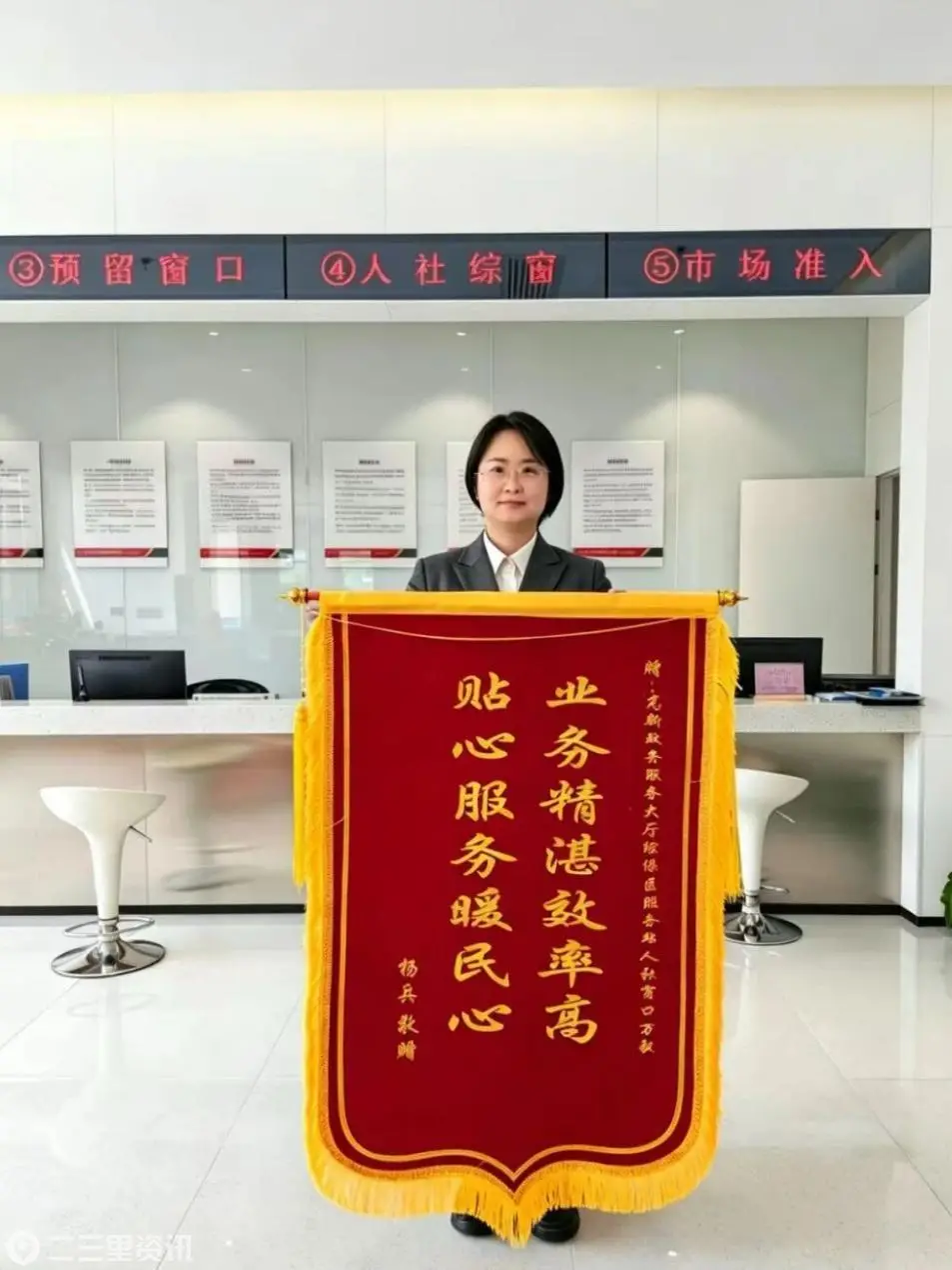 西安高新区：从“异地愁”到“零跑腿” 贴心服务暖民心
