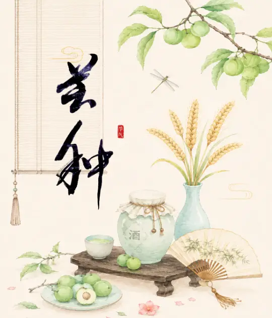 芒有所得·种有所获｜农安县博物馆芒种亲子农耕手作活动开始报名啦！