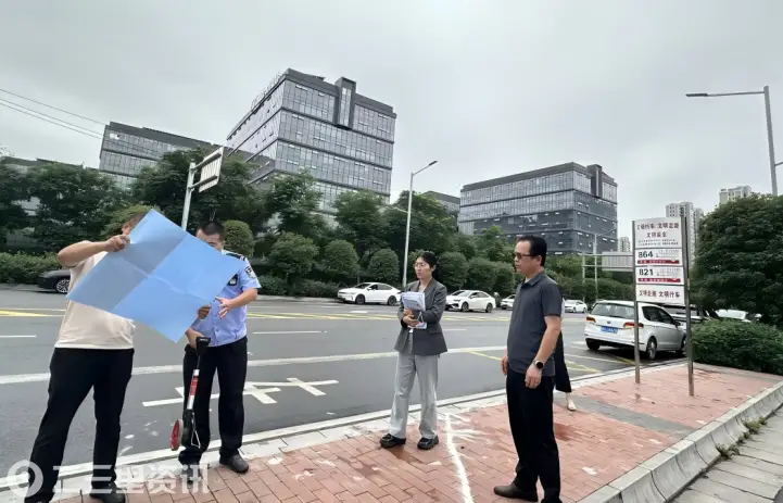 从“联合踏勘”到“预约踏勘”  西安高新区挖掘占道施工许可再提速