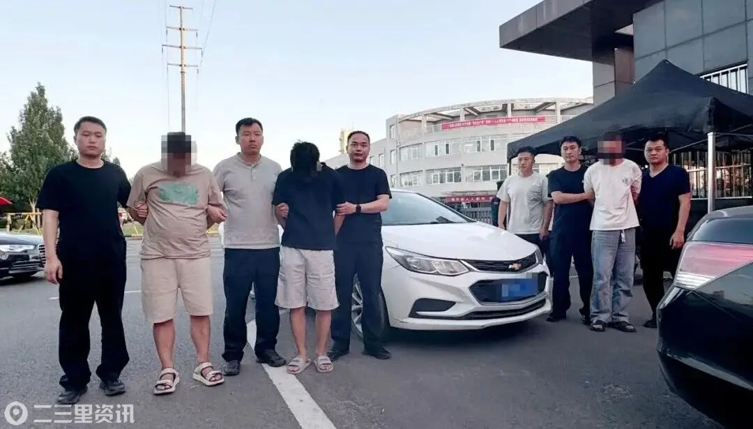 “无人机+多警联动”精准布控，神木警方打掉跨省“车手”团伙，紧急拦截10万元