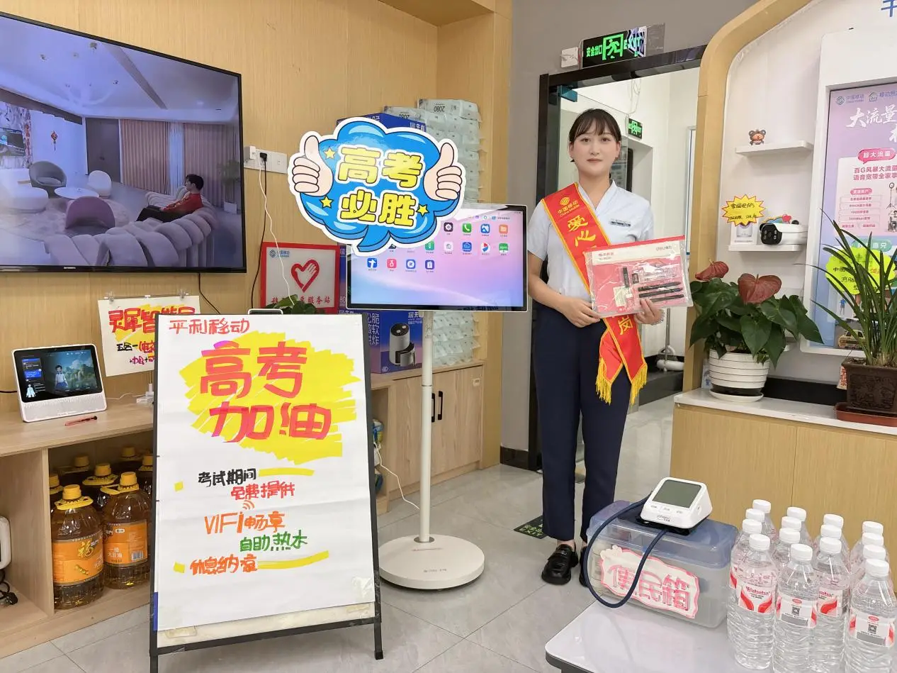提前备战护航高考——陕西移动安康分公司筑牢通信防线 温情相伴学子逐梦