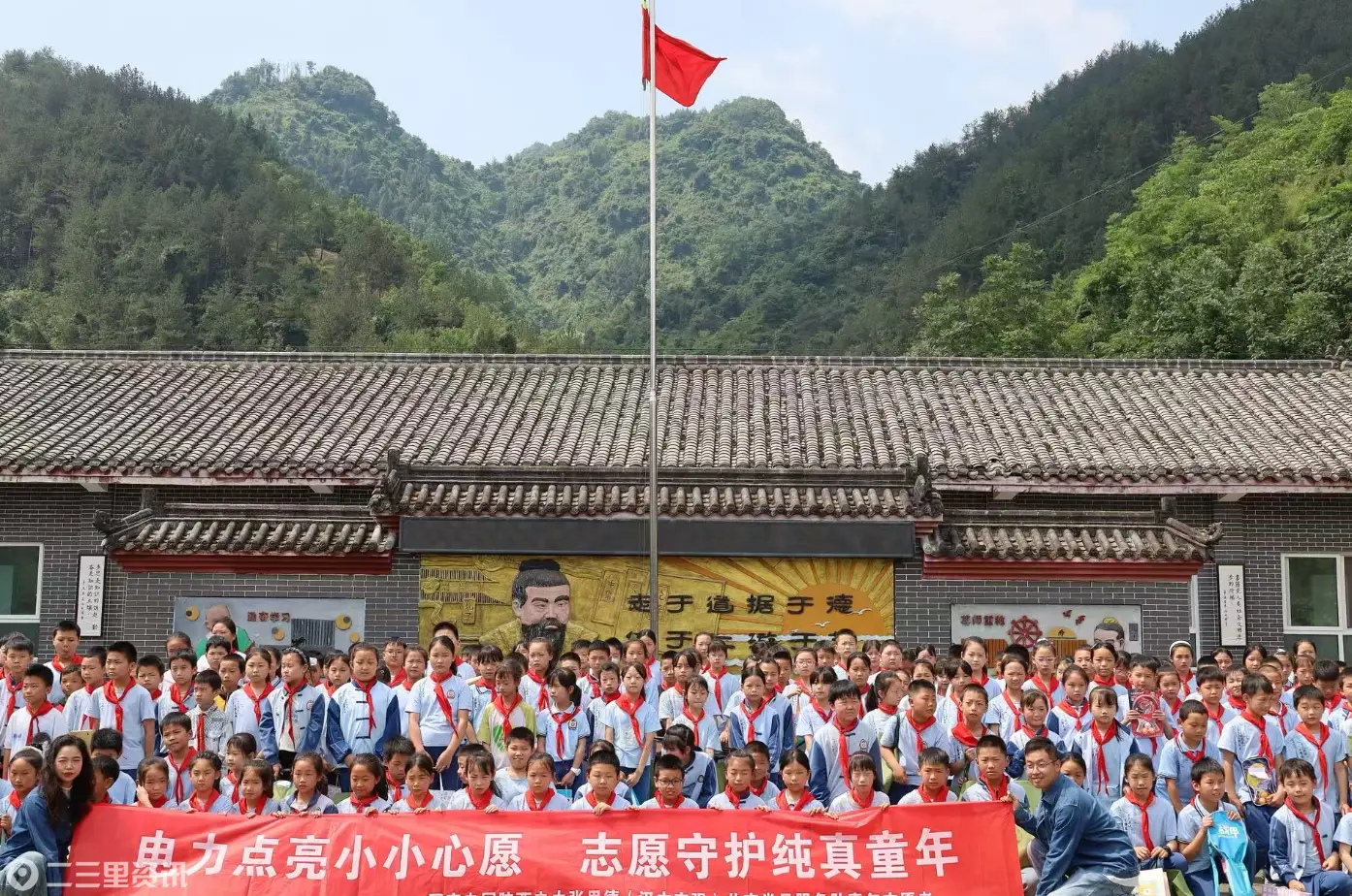 国网宁强县供电公司：电力点亮小小心愿 志愿守护纯真童年