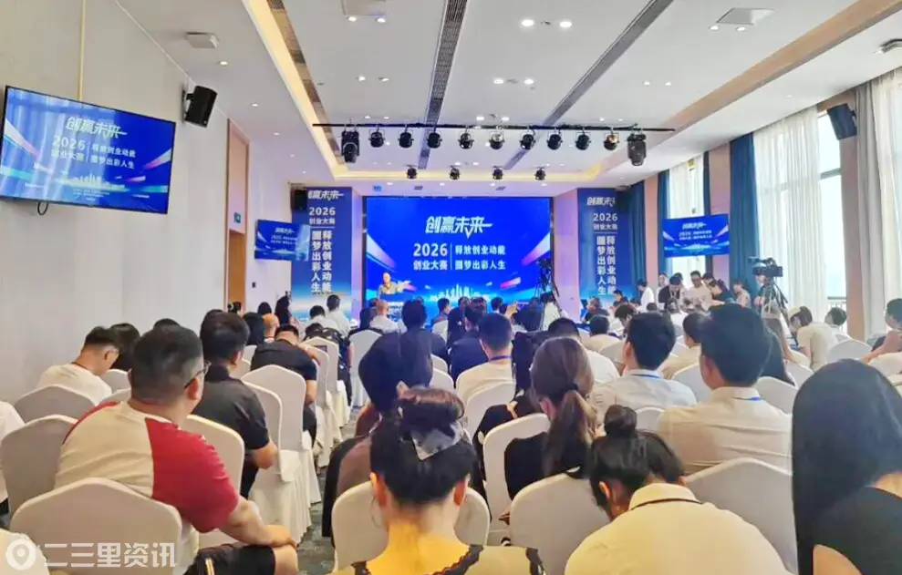 宁强县在汉中市创业大赛中斩获一等奖