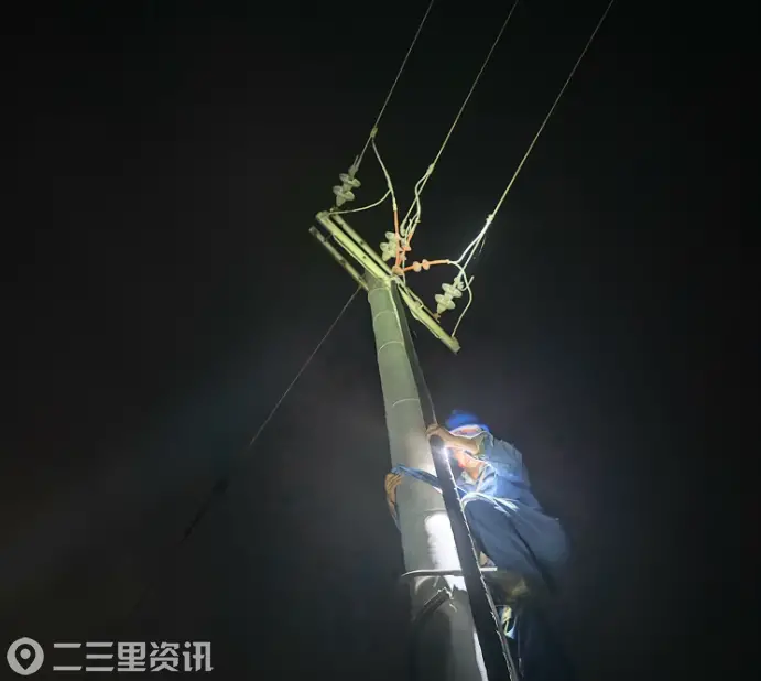 国网洋县供电公司：零点攻坚除隐患 温情守护万家明