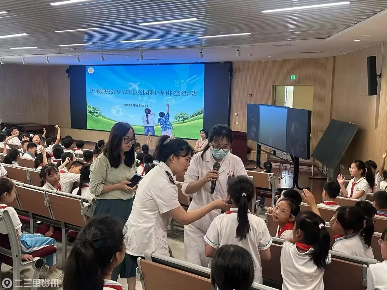 高新区全国“爱眼日”科普活动进校园