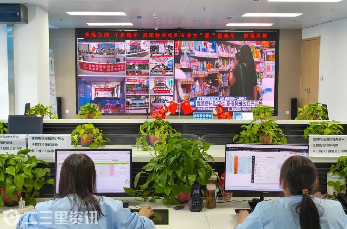 双线护航高考圆梦路 咸阳移动筑牢通信保障与公平防线