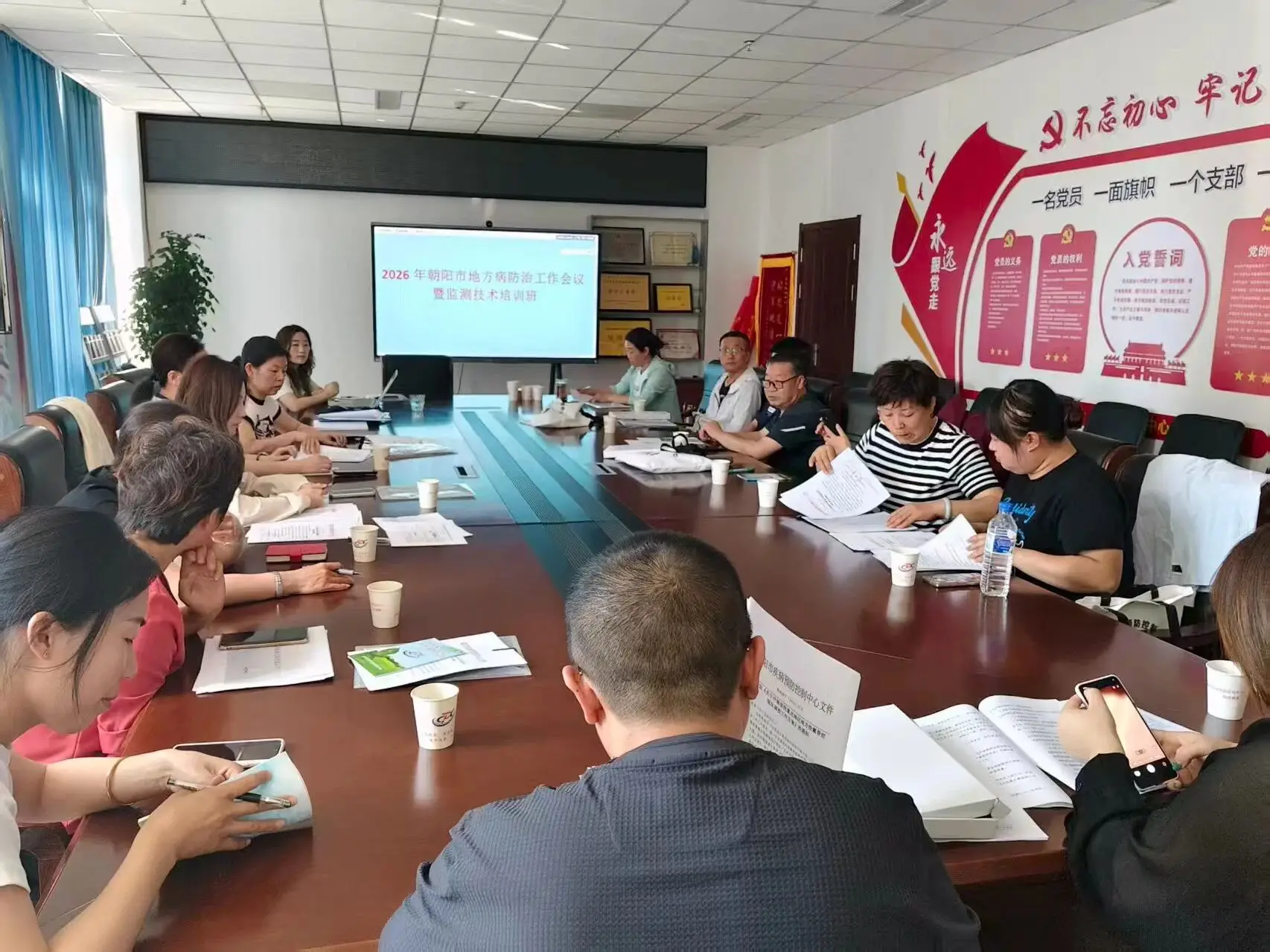 聚力攻坚除隐患，精准防治护民生--朝阳市疾病预防控制中心召开2026年地方病防治工作会议暨监测技术培训班