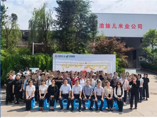 忆农耕岁月 惜五谷米香  —富德生命人寿涪陵中支联动邮政开展助农主题活动  扎实赋能乡村振兴
