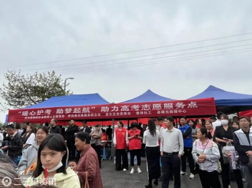 咸阳市新的社会阶层人士开展“同心护考”高考公益志愿服务活动
