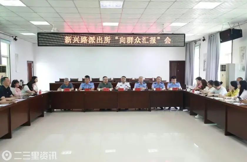 渭城公安：深耕基层筑防线  情系百姓交答卷