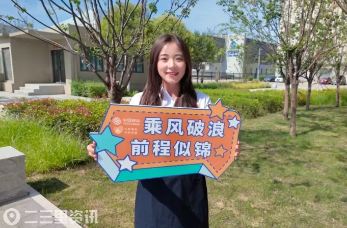 咸阳移动温情志愿与智能网络双擎护航高考绘就民生最暖底色