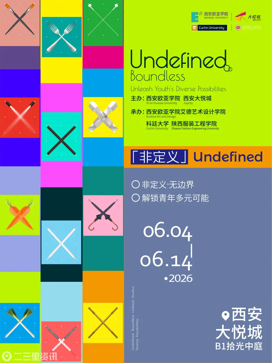 小红书前宣