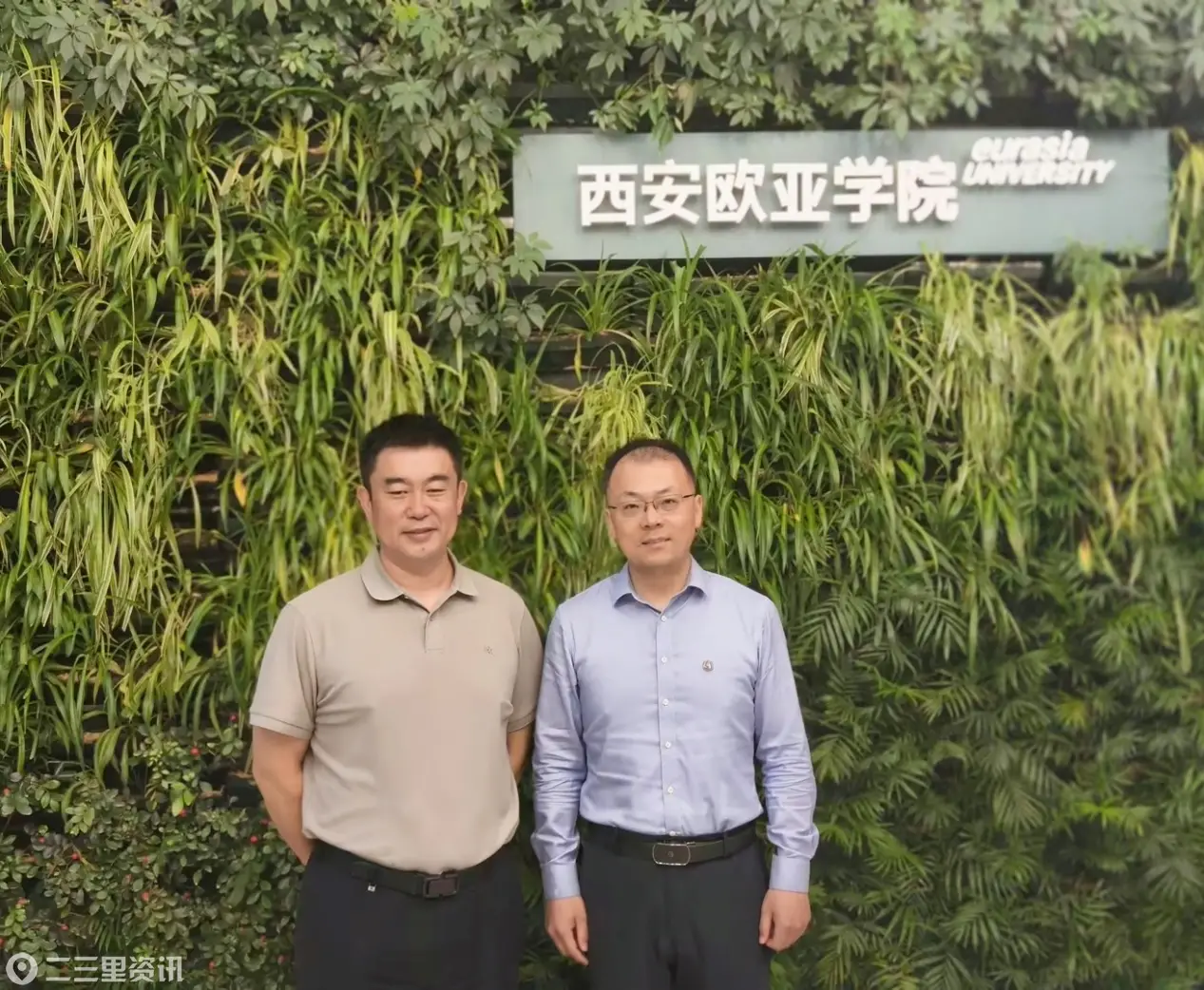 D:\Documents\WXWork\1688854264770936\WeDrive\西安欧亚学院\学校办公室来访接待资料\2026年\5月来访\20260515武汉学院\ac69bd0349e736b1902c6ba6a2111de9_origin(1).jpg