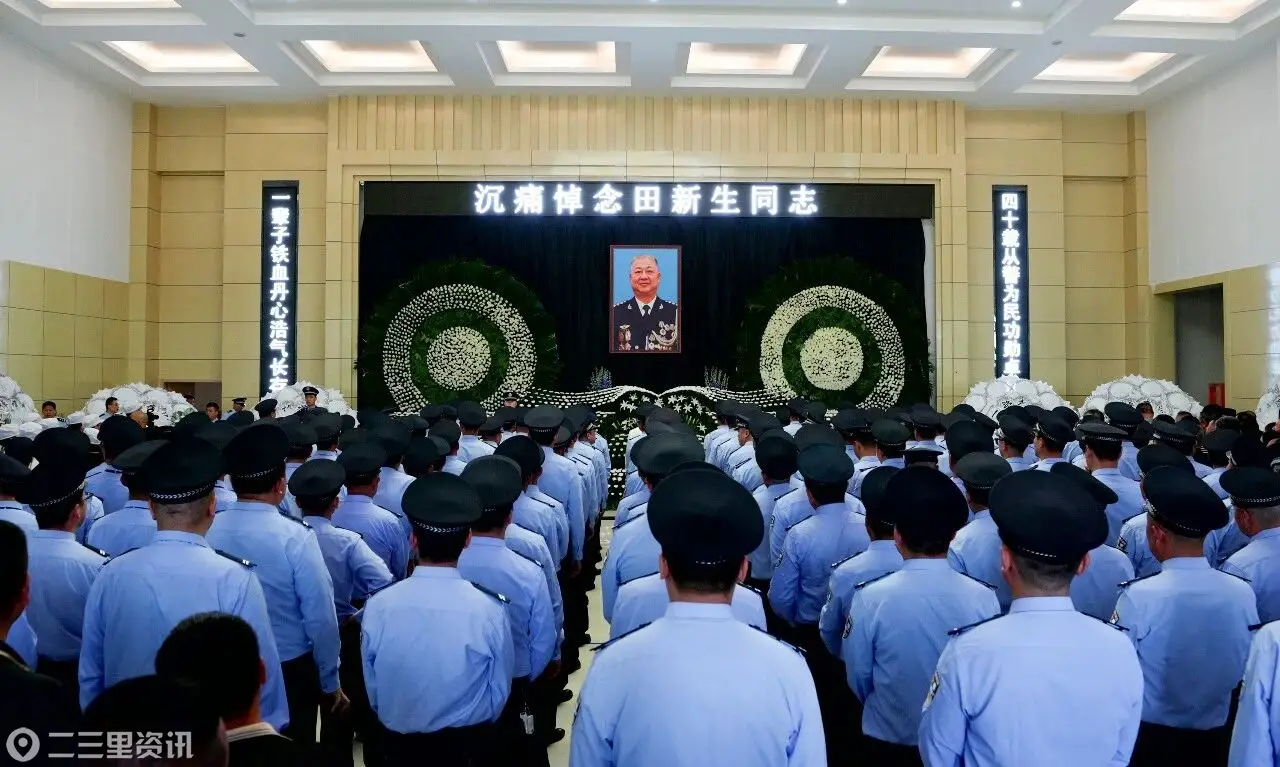 痛别战友！榆阳公安一等功臣田新生因公牺牲，年仅56岁……