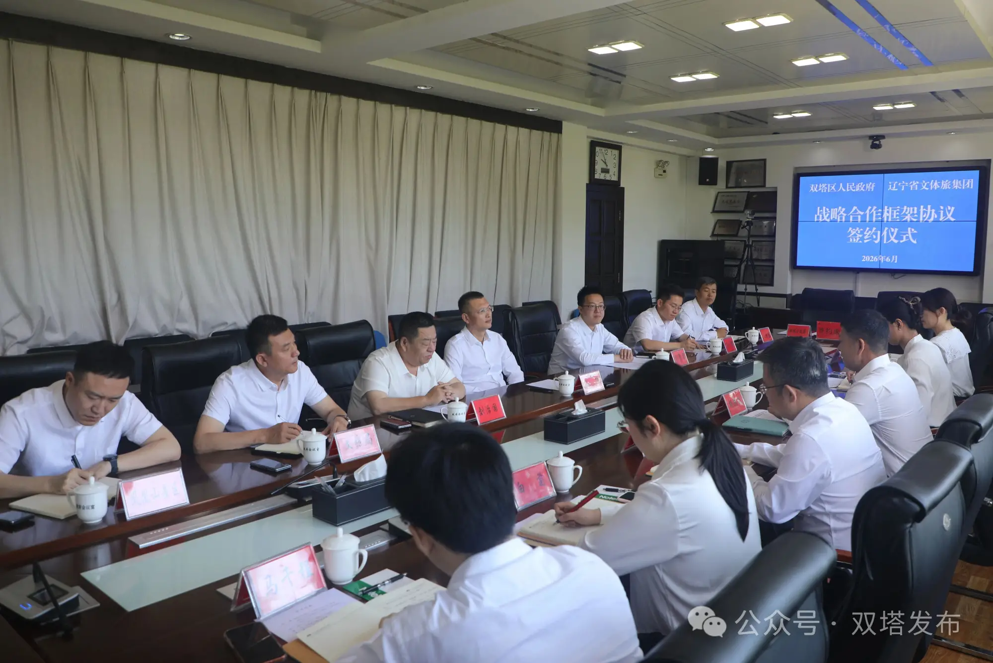 双塔区领导会见辽宁省文体旅集团人才发展有限公司董事长胡腾越、总经理王忠超 携手打造人才赋能文旅发展新标杆