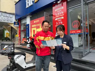 普及金融知识万里行｜恒丰银行重庆北碚支行开展金融知识“暖心课堂”