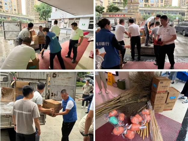 风雨同心 金融担当| 恒丰银行重庆合川支行消保志愿小分队携手合川区慈善协会向防汛一线紧急配送物资 护航汛期与高考安全